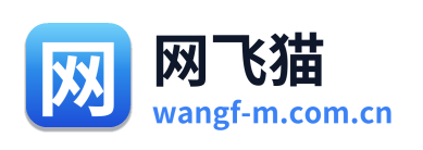 网飞猫